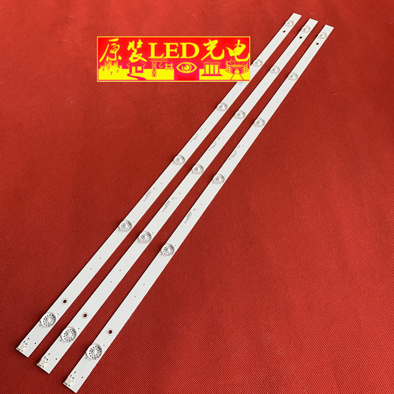 CRH-ZS3930300603739灯条