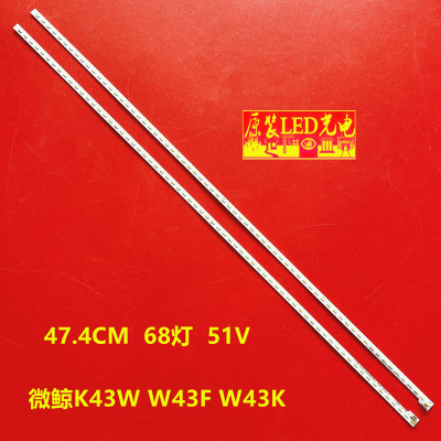 适用微鲸K43W W43F W43K灯条NS-43 A082-L/R屏TPT430H3-DUYSHA.G