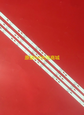 适用乐华美乐42M4018E灯条T0T-40D2700-3X8-3030C-4S1PX2 4C-LB40