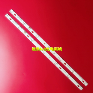 适用TCL L32F1620E灯条32HR330M07A2 OEM32LB34-LED3030 液晶电视