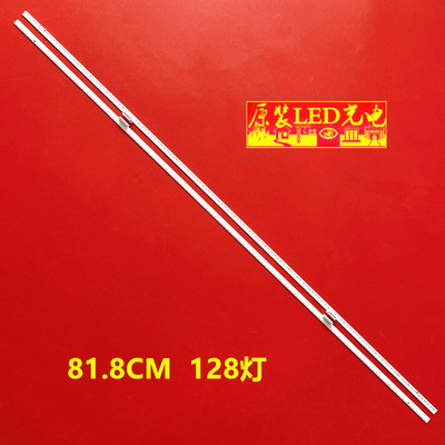 适用75寸海信HE750N6U54-F1+2019021101+LB75026 V0液晶灯条