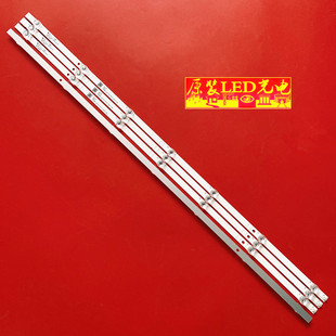 适用海信55C240F灯条 HD550Y1Y72-T0L5/S2/ROH