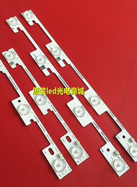 全新适用康佳32寸液晶电视背光LED32F1100CF/F3700PF/2300NE/灯条