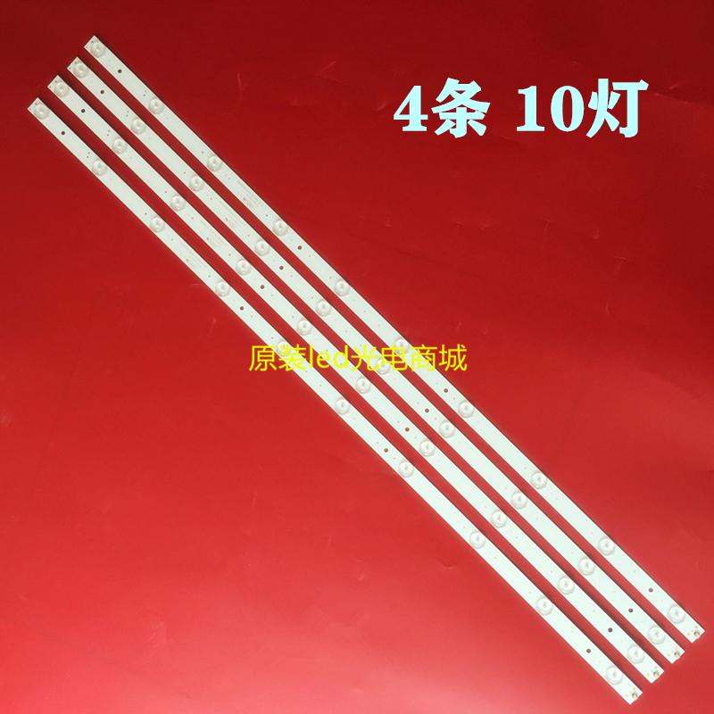 全新康佳LED43U60灯珠