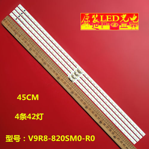 适用三星UA82RU8000JXXZ灯条V9R8-820SM0-R0 UA82RU8000背光灯条4
