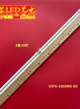 三星43寸QN43LS03TAFXZA灯条V0T6-430SM0-R0 BN96-50381A 50330A
