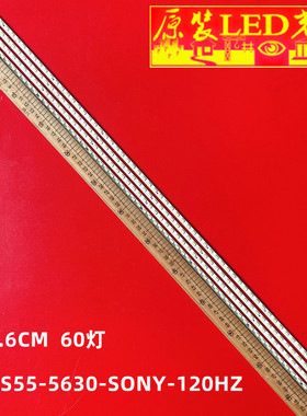 适用全新索尼KDL-55NX750灯条55NC720背光FDLL550LT01 LSY550HJ02