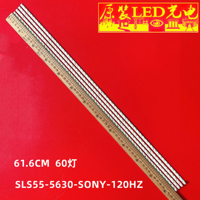 适用全新索尼KDL-55NX750灯条55NC720背光FDLL550LT01 LSY550HJ02