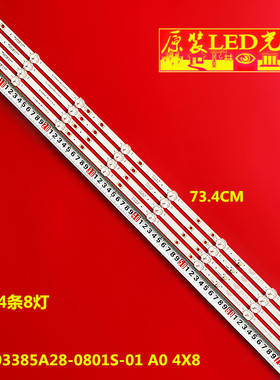 适用夏新AP-40P灯条HY-C385A5 液晶电视HL-03385A28-0801S-01 A0
