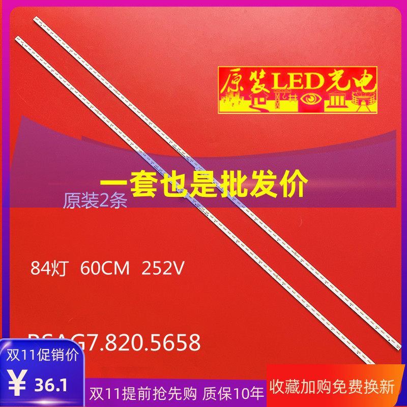 海信LED55K370/55K3500S/