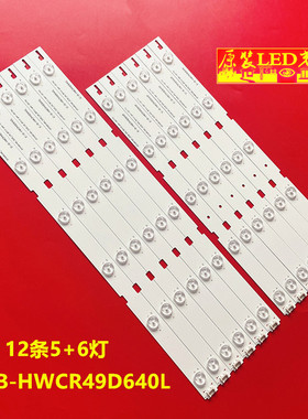 适用三星SAMSUNG_2015ARC490_3228-L06 LM41-00176A/ 77A背光灯珠