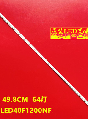 适用全新康佳LED40F1200NF LED40K11A LED40M1200AF LED40F1300NF