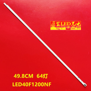 适用全新康佳LED40F1200NF LED40K11A LED40M1200AF LED40F1300NF
