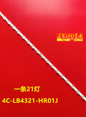 适用TCL 43F8F 43L8F 43A820灯条43HR330M21A0 4C-LB4321-HR01J