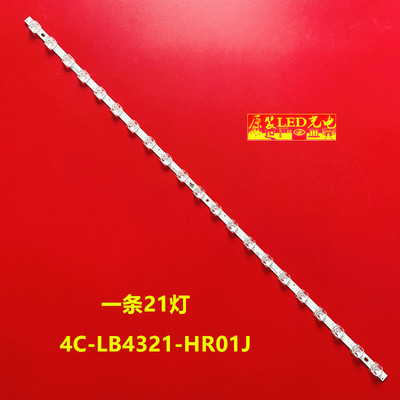 适用TCL 43F8F 43L8F 43A820灯条43HR330M21A0 4C-LB4321-HR01J