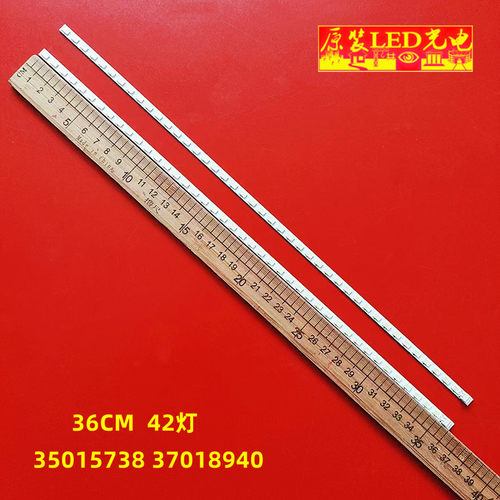 康佳LED32HS11LED32M591C