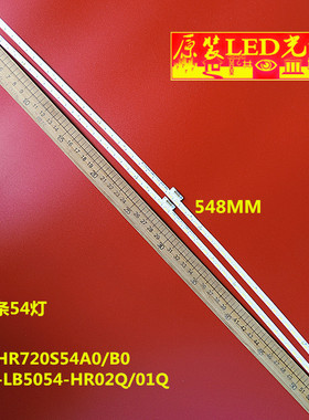 适用TCL L50C1-CUD灯条4C-LB5054-HR02Q 01Q 50HR720S54A0/B0 V1