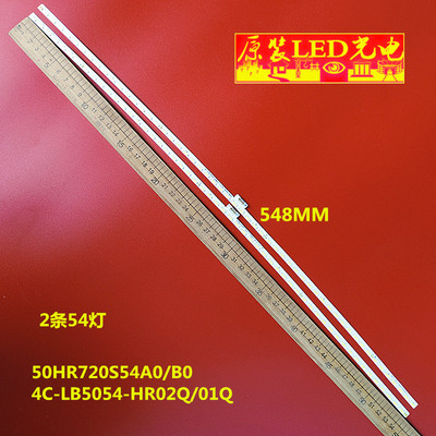 TCLL50C1-CUD灯条4C-LB5054