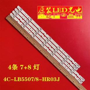 适用TCL 55T4YP 55A460A 55D10灯条4C-LB5507-HR03J 4C-LB5508-HR