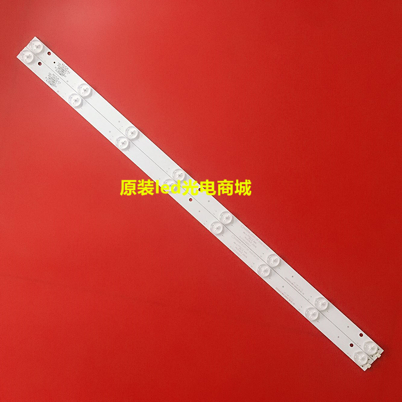 适用日本20036灯条一套2条8灯2D08ZC14F05 303KJ3定制夏新LE22A灯