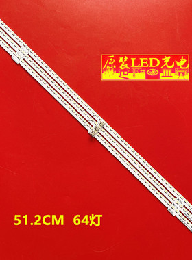 适用夏普LCD-70LX960A灯条 新SAMSUNG 2014SSP70 5630 64 REV1.0
