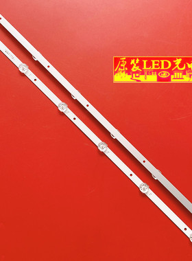 适用HS-32D3003V2W6C1B59912M-HG-S灯条凸2条6灯串联