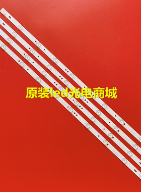 适用LE40F16灯条0D40D10-ZC14F-02/3 303TT400035/4/10全新4x10灯