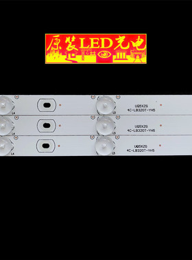 适用美乐LE32M12B液晶电视灯条 4C-LB320T-YHB T0T_32B2600_3X7_3