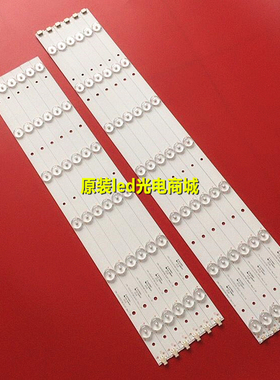 适用乐华55U2000灯条55寸液晶电视背光灯条CRH-K553535T0613R4CF-