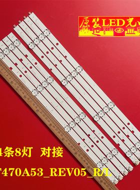 适用东芝47L2400VM灯条47L6353DB SVT470A53_REV05_R/L_140227背