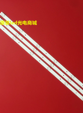 适用理想LED3217 3260 3270灯条6灯6V灯珠 TD3030-6C-6LED-632X17