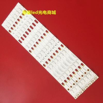 TCLD42E161灯条42HR331M06A1