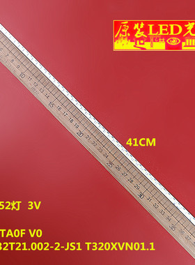 适用32LT360C 320TA0F V0 灯条 73.32T21.002-2-JS1 T320XVN01.1
