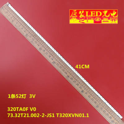 32LT360C320TA0F灯条