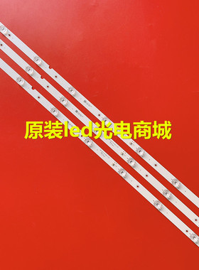适用先锋LED-40B680灯条DLED39.5KJAH/3X7/1001/V8背光灯MS-L2271