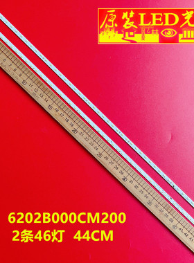 适用松下TH-40FS500K灯条LBM400M2302-DI-2背光灯V400HJ9-ME5