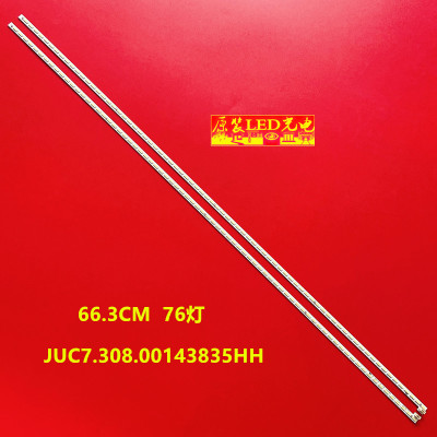 全新原装长虹60Q2N60G3