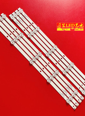 适用先科LE500-E1W灯条JS-D-AP49DH-B51CD /A51EC背光14-01490D16