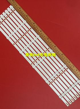 全新适用飞利浦55PUF6022/T3灯条4708-K550WDC-A2113N01 471R1P53