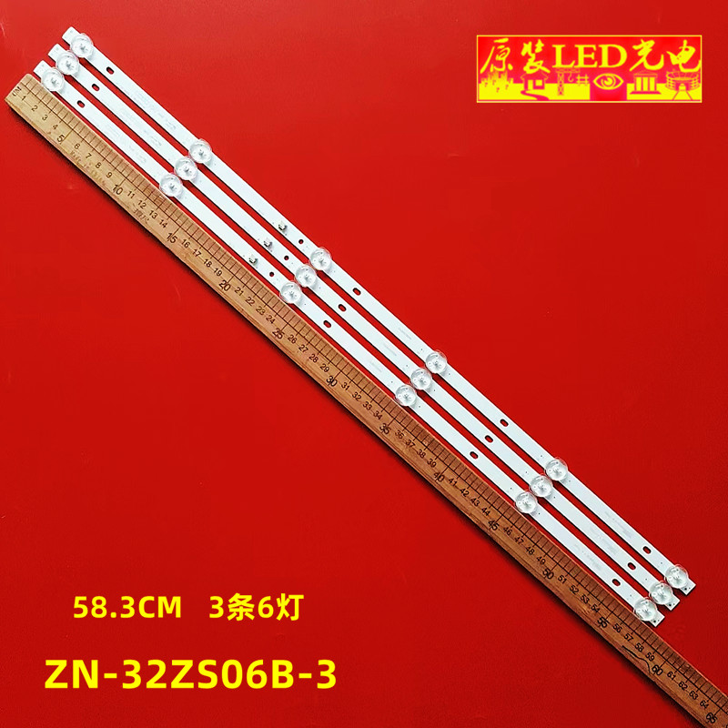 三洋HT-32T灯条ZN-32ZS06B-3