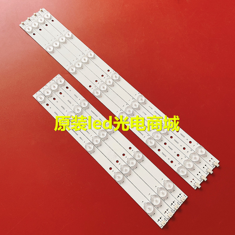 适用全新先锋LED-42B900灯条背光灯DLED通用LED灯 42KJTS4X12 4条