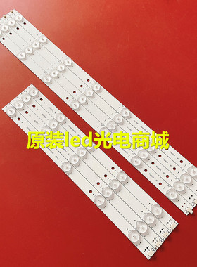 适用全新先锋LED-42B900灯条背光DLED通用LED灯 42KJTS4X12 4条
