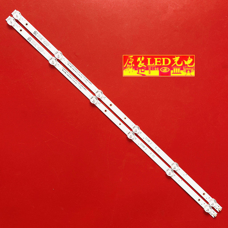 适用康佳KKTV K32灯条303AK320053/4 AHKK32D06-ZC22AG-61全新高性价比高么？