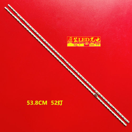 全新原装小米L49M2-AA背光灯条
