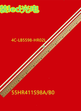 适用TCL 55C6US灯条4014 L/R 55HR411S98A0 V0 55HR411S98B0 V0