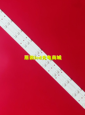 适用全新TF-32B1灯条IC-A-CNAZ32D209 B2C6 A1A6 3.5-3.7V 68-701