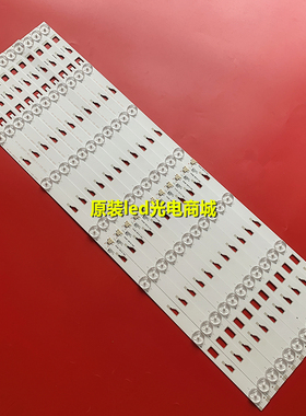 适用L55F3700A灯条Shine0n 2D01121 REV.D HY-4C-LB5507-YM2/YM1