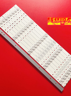 适用灯条JS-ZP48A051CD.907 48A1 01 446121T.283530034 W2背光灯