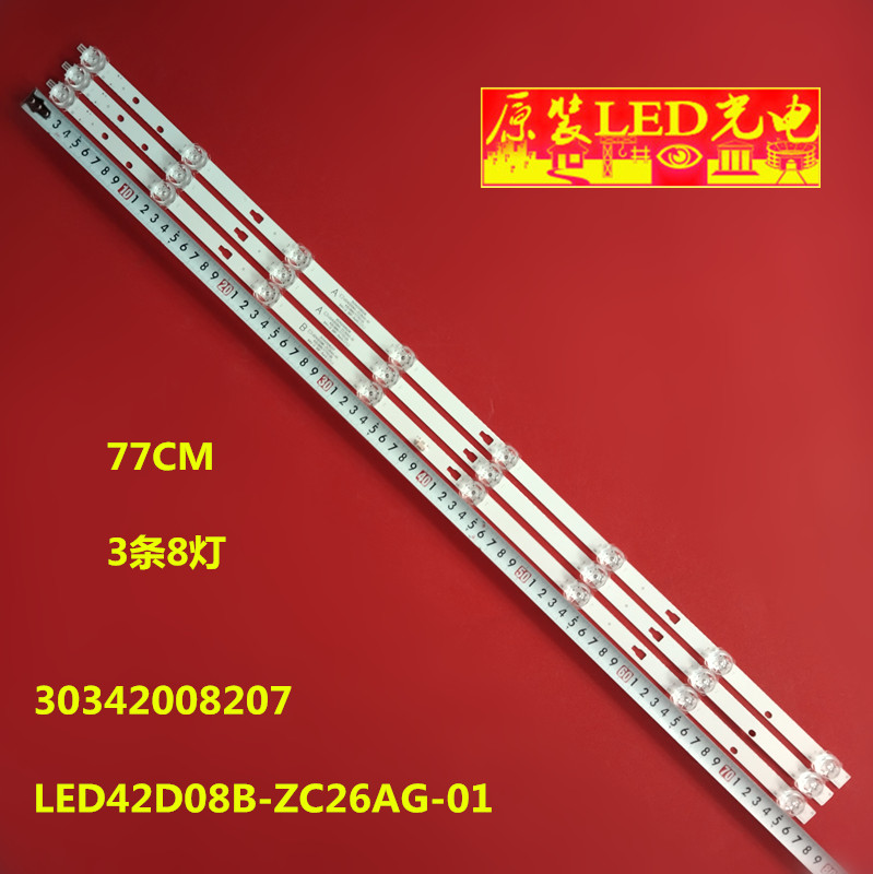 风行43X1Z43G3511LED42D08B