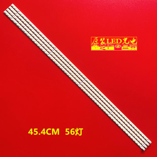 适用海信LED40T28PKV康佳 LED40IS97N LC40IS88EN灯条LJ64-02267A